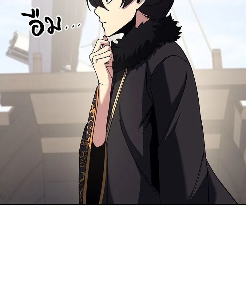 I Reincarnated As The Crazed Heir เกิดอีกทีเป็นว่าที่ประมุขลัทธิมาร ตอนที่ 102 page 55