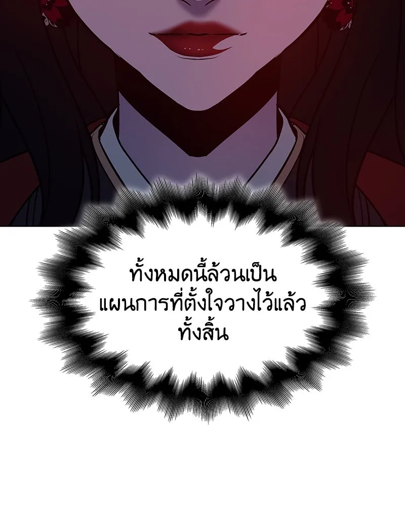 I Reincarnated As The Crazed Heir เกิดอีกทีเป็นว่าที่ประมุขลัทธิมาร ตอนที่ 102 page 64