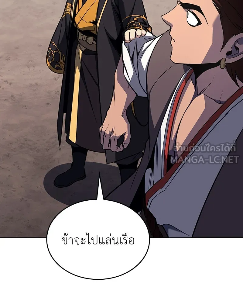 I Reincarnated As The Crazed Heir เกิดอีกทีเป็นว่าที่ประมุขลัทธิมาร ตอนที่ 102 page 74