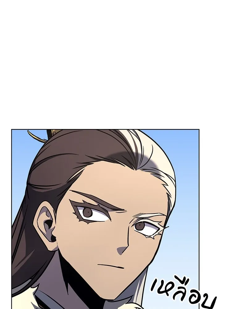 I Reincarnated As The Crazed Heir เกิดอีกทีเป็นว่าที่ประมุขลัทธิมาร ตอนที่ 102 page 88