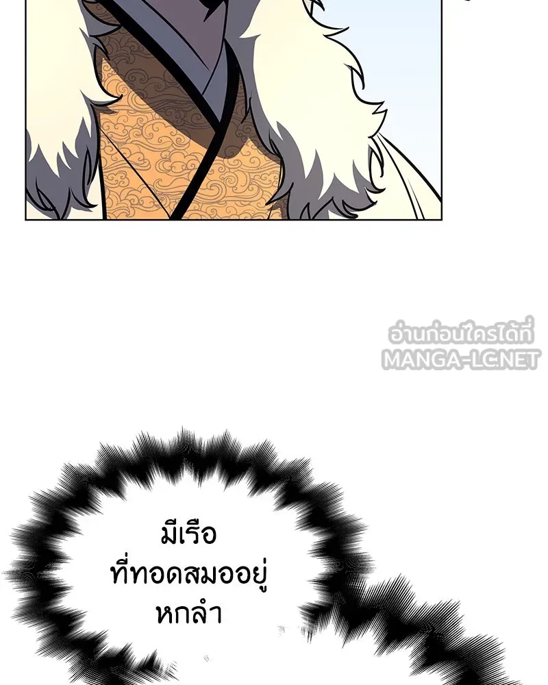 I Reincarnated As The Crazed Heir เกิดอีกทีเป็นว่าที่ประมุขลัทธิมาร ตอนที่ 102 page 89