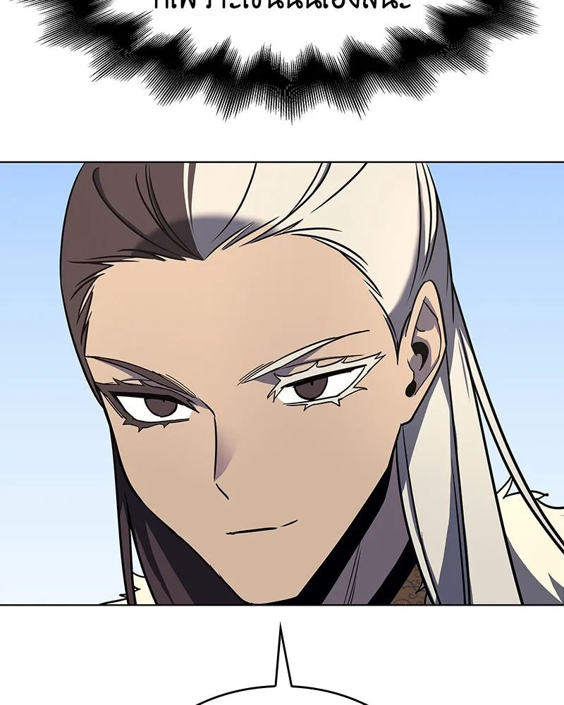 I Reincarnated As The Crazed Heir เกิดอีกทีเป็นว่าที่ประมุขลัทธิมาร ตอนที่ 102 page 97