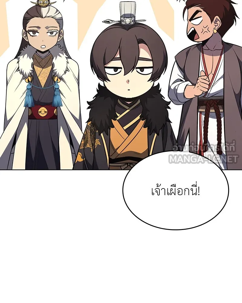 I Reincarnated As The Crazed Heir เกิดอีกทีเป็นว่าที่ประมุขลัทธิมาร ตอนที่ 102 page 101