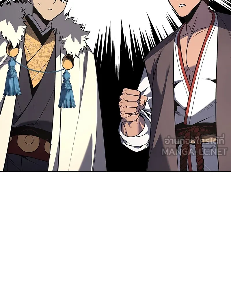 I Reincarnated As The Crazed Heir เกิดอีกทีเป็นว่าที่ประมุขลัทธิมาร ตอนที่ 102 page 104
