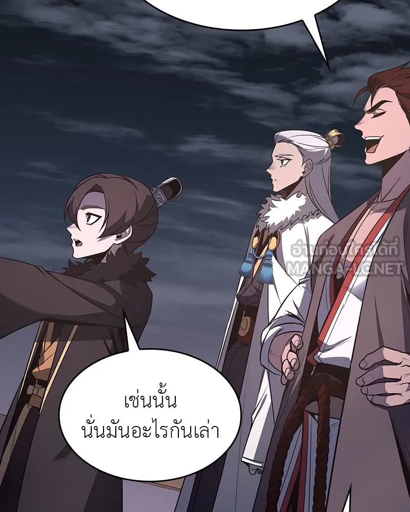 I Reincarnated As The Crazed Heir เกิดอีกทีเป็นว่าที่ประมุขลัทธิมาร ตอนที่ 102 page 125
