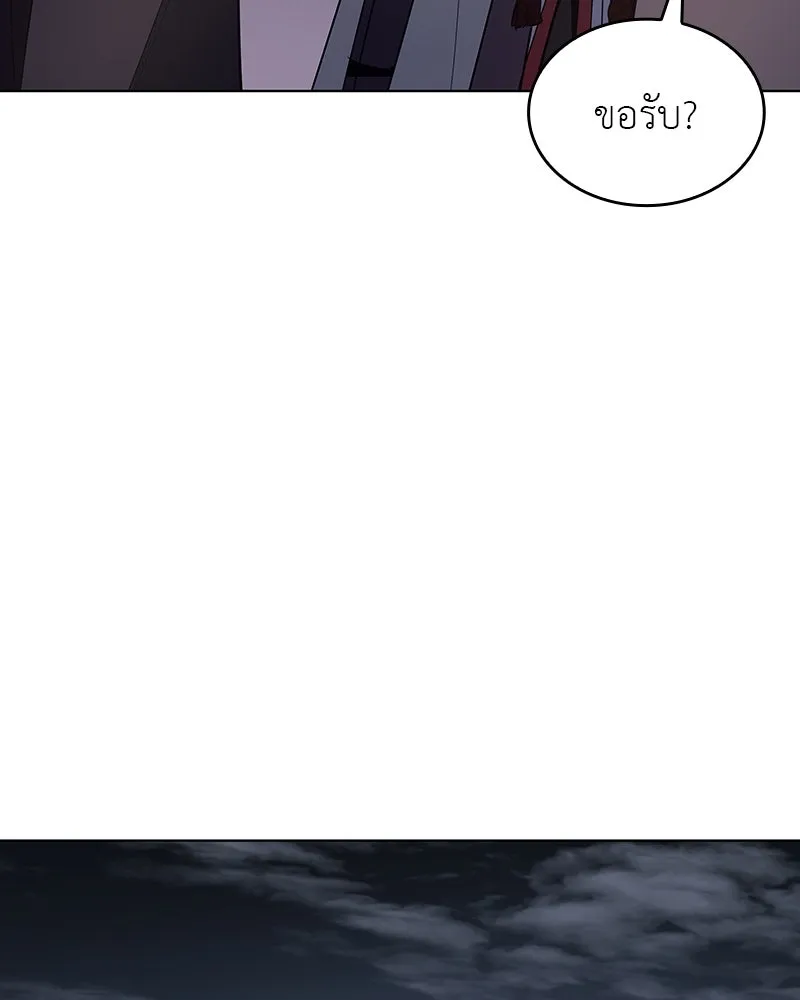 I Reincarnated As The Crazed Heir เกิดอีกทีเป็นว่าที่ประมุขลัทธิมาร ตอนที่ 102 page 126