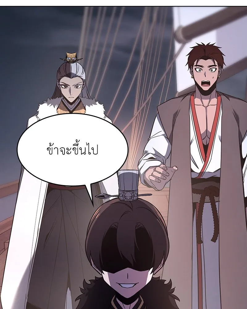 I Reincarnated As The Crazed Heir เกิดอีกทีเป็นว่าที่ประมุขลัทธิมาร ตอนที่ 102 page 132