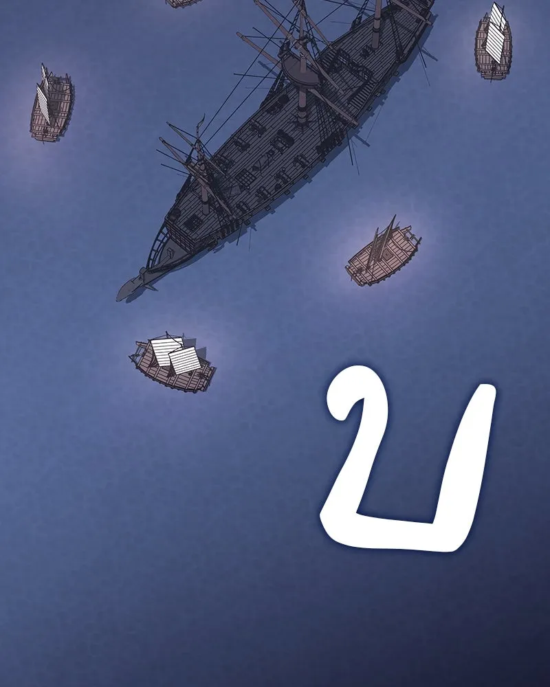 I Reincarnated As The Crazed Heir เกิดอีกทีเป็นว่าที่ประมุขลัทธิมาร ตอนที่ 102 page 147