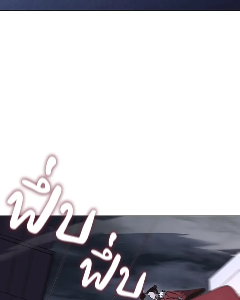 I Reincarnated As The Crazed Heir เกิดอีกทีเป็นว่าที่ประมุขลัทธิมาร ตอนที่ 102 page 148