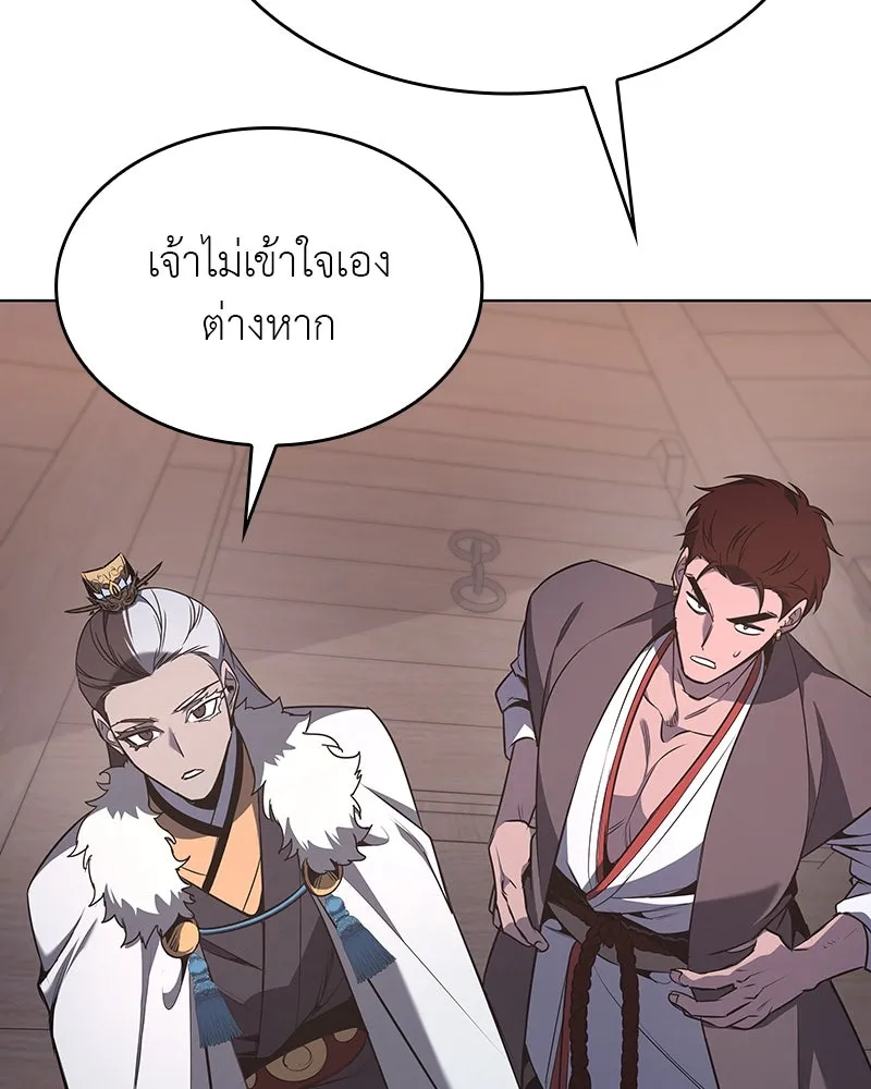 I Reincarnated As The Crazed Heir เกิดอีกทีเป็นว่าที่ประมุขลัทธิมาร ตอนที่ 102 page 151
