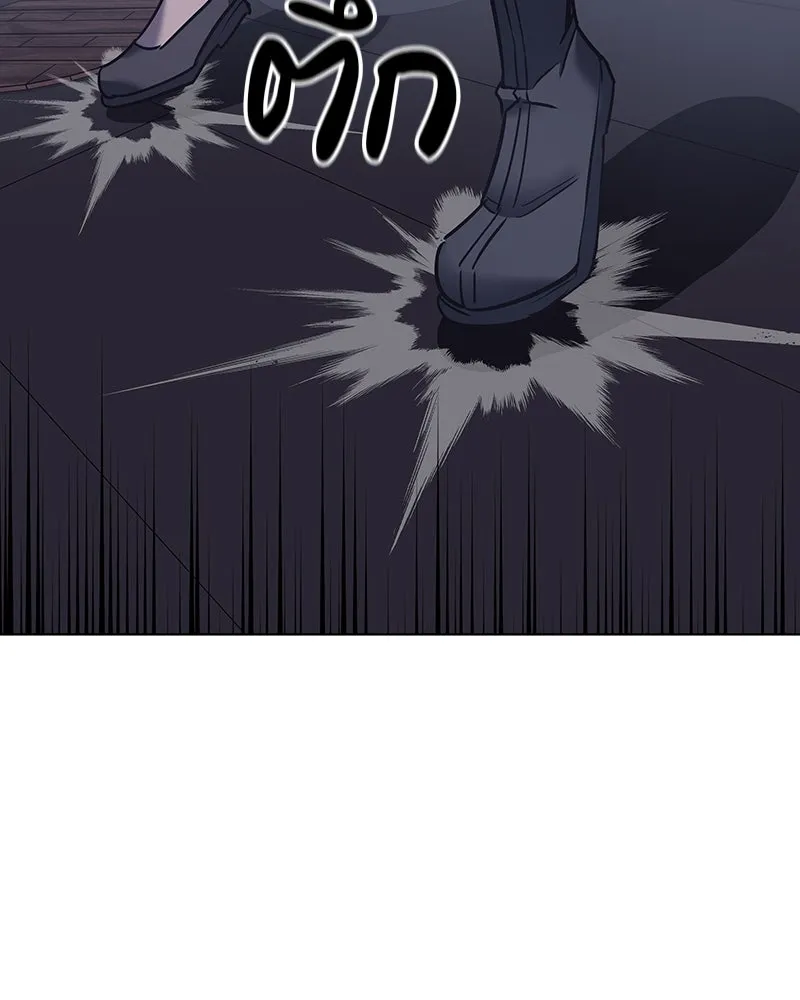 I Reincarnated As The Crazed Heir เกิดอีกทีเป็นว่าที่ประมุขลัทธิมาร ตอนที่ 102 page 157