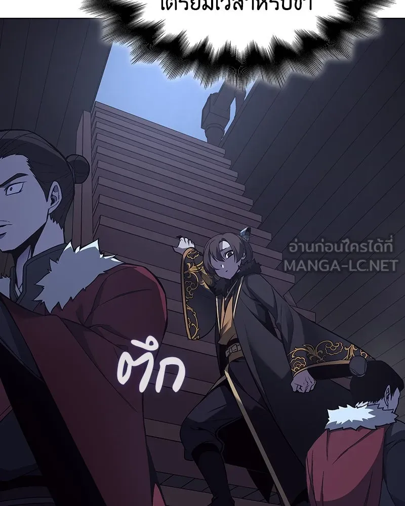 I Reincarnated As The Crazed Heir เกิดอีกทีเป็นว่าที่ประมุขลัทธิมาร ตอนที่ 102 page 164