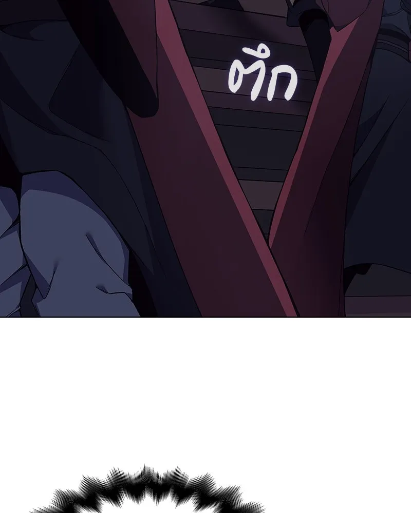 I Reincarnated As The Crazed Heir เกิดอีกทีเป็นว่าที่ประมุขลัทธิมาร ตอนที่ 102 page 165