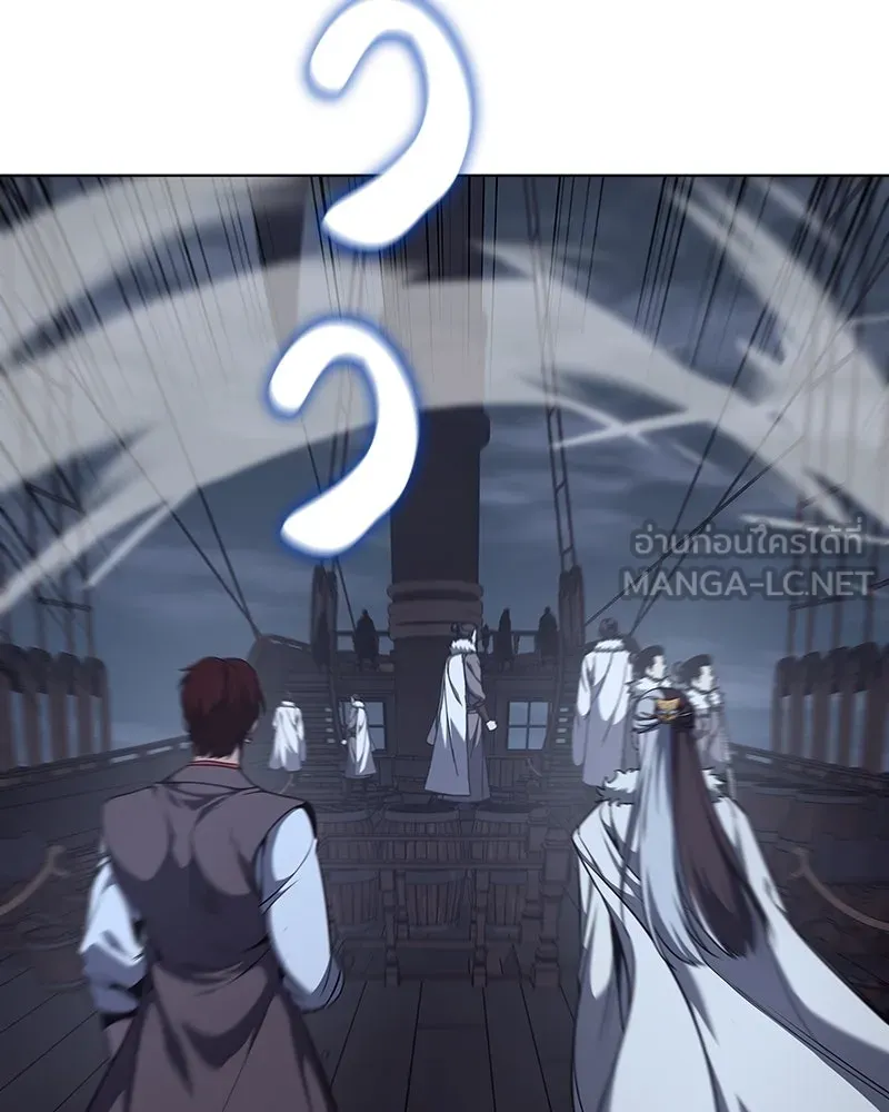 I Reincarnated As The Crazed Heir เกิดอีกทีเป็นว่าที่ประมุขลัทธิมาร ตอนที่ 102 page 173