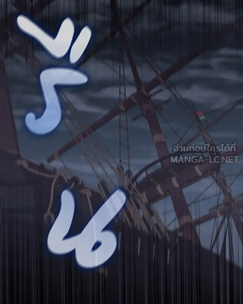I Reincarnated As The Crazed Heir เกิดอีกทีเป็นว่าที่ประมุขลัทธิมาร ตอนที่ 102 page 179
