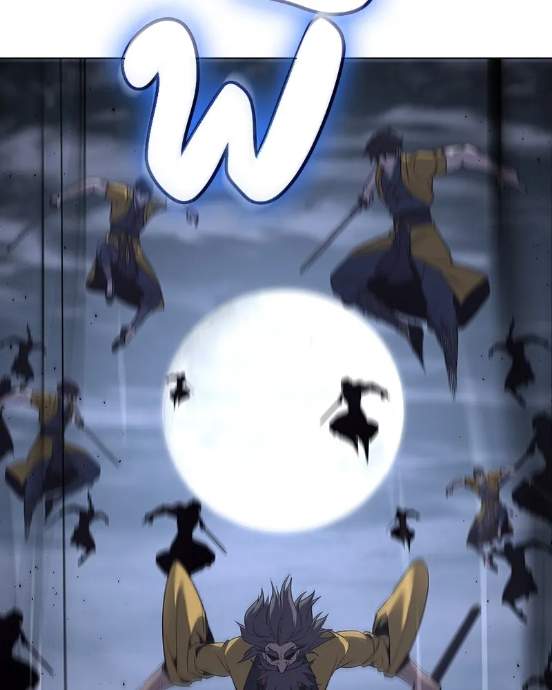 I Reincarnated As The Crazed Heir เกิดอีกทีเป็นว่าที่ประมุขลัทธิมาร ตอนที่ 102 page 181