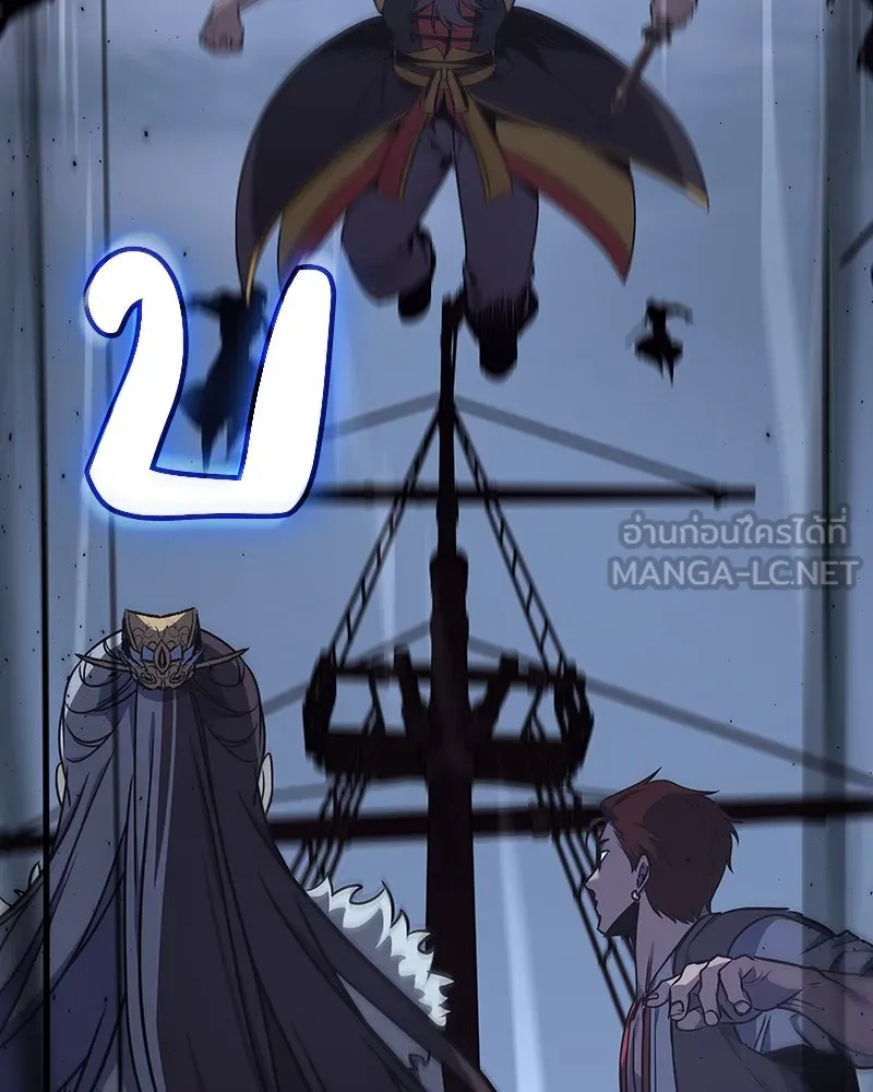 I Reincarnated As The Crazed Heir เกิดอีกทีเป็นว่าที่ประมุขลัทธิมาร ตอนที่ 102 page 182