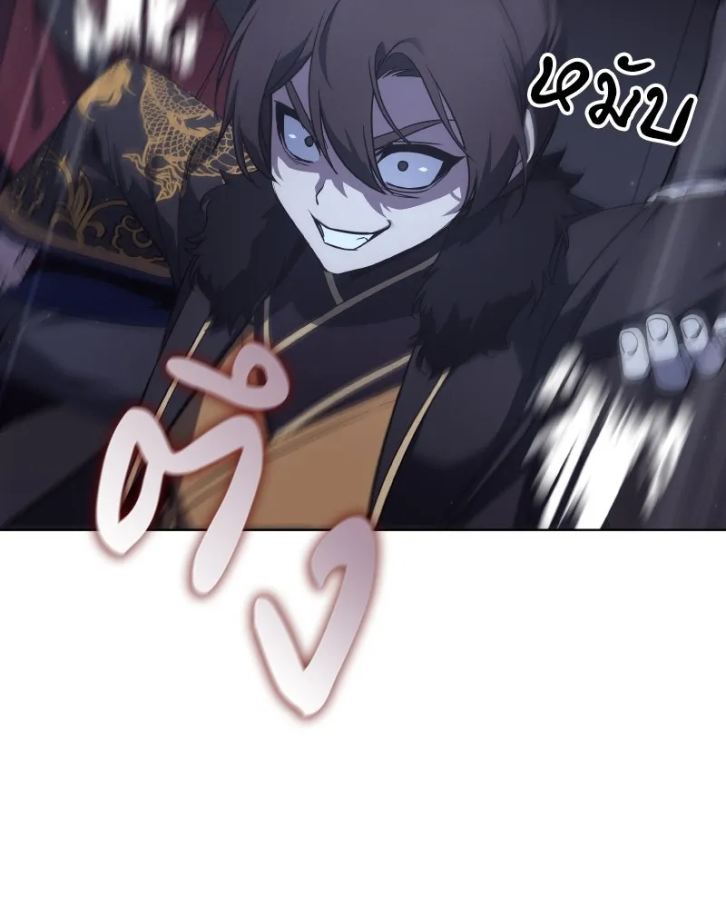 I Reincarnated As The Crazed Heir เกิดอีกทีเป็นว่าที่ประมุขลัทธิมาร ตอนที่ 103 page 24