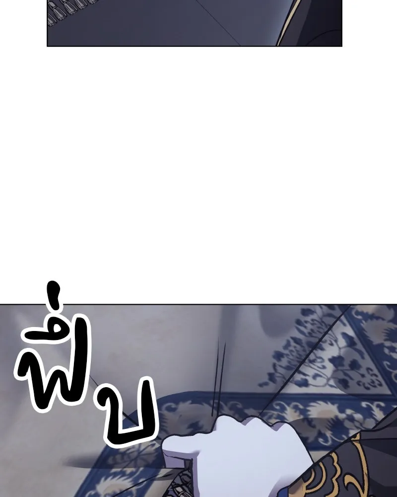 I Reincarnated As The Crazed Heir เกิดอีกทีเป็นว่าที่ประมุขลัทธิมาร ตอนที่ 103 page 30