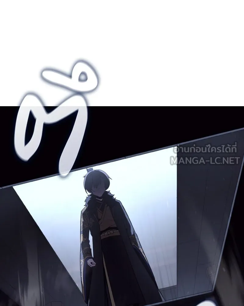 I Reincarnated As The Crazed Heir เกิดอีกทีเป็นว่าที่ประมุขลัทธิมาร ตอนที่ 103 page 32