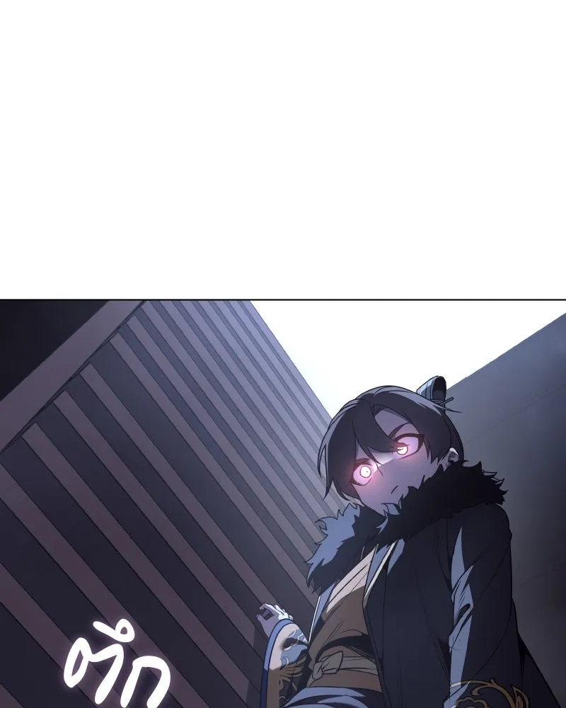 I Reincarnated As The Crazed Heir เกิดอีกทีเป็นว่าที่ประมุขลัทธิมาร ตอนที่ 103 page 39