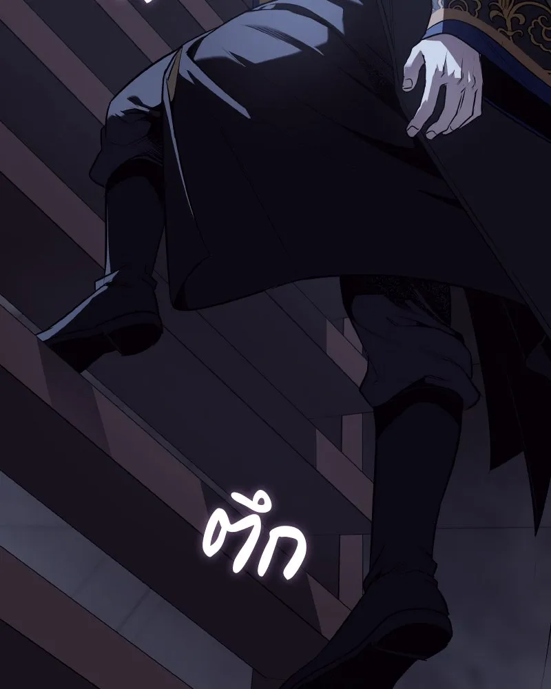 I Reincarnated As The Crazed Heir เกิดอีกทีเป็นว่าที่ประมุขลัทธิมาร ตอนที่ 103 page 40