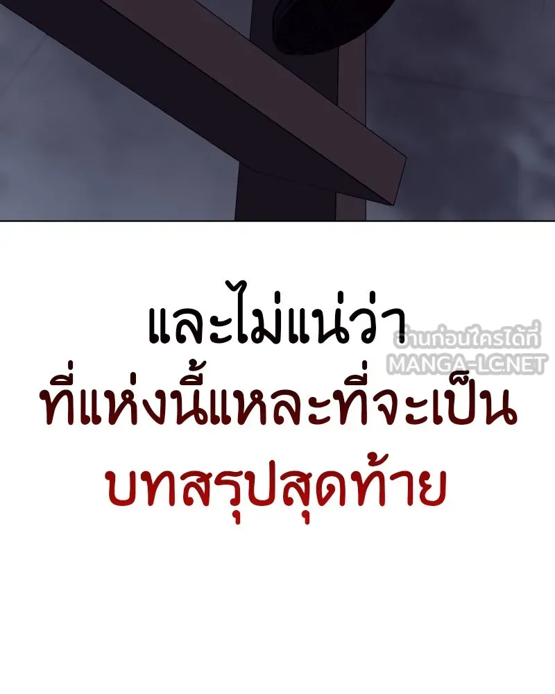 I Reincarnated As The Crazed Heir เกิดอีกทีเป็นว่าที่ประมุขลัทธิมาร ตอนที่ 103 page 41