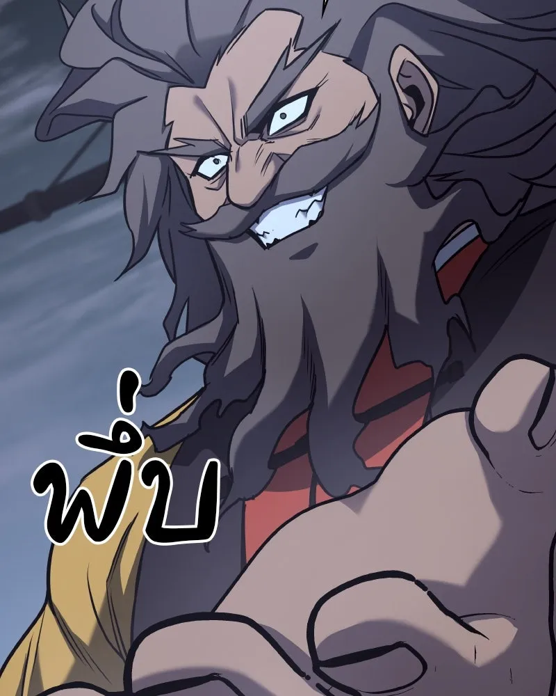 I Reincarnated As The Crazed Heir เกิดอีกทีเป็นว่าที่ประมุขลัทธิมาร ตอนที่ 103 page 64