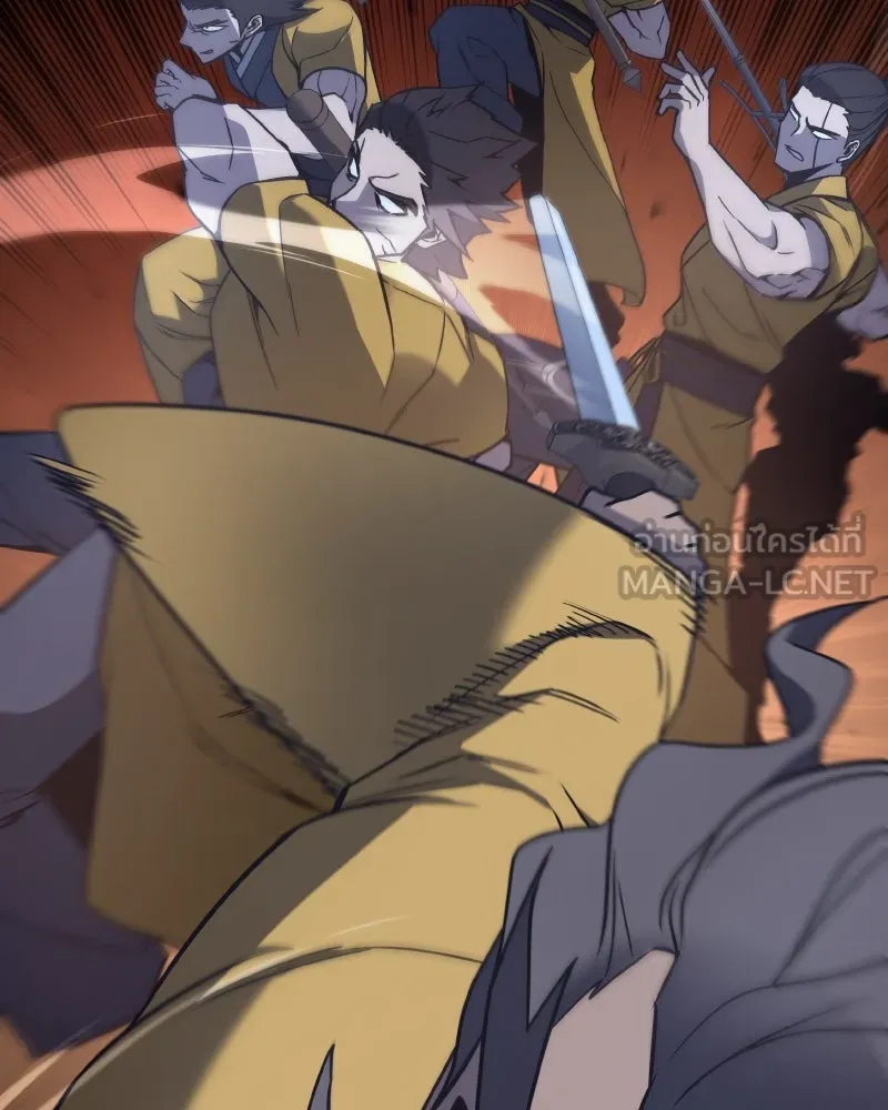 I Reincarnated As The Crazed Heir เกิดอีกทีเป็นว่าที่ประมุขลัทธิมาร ตอนที่ 103 page 119