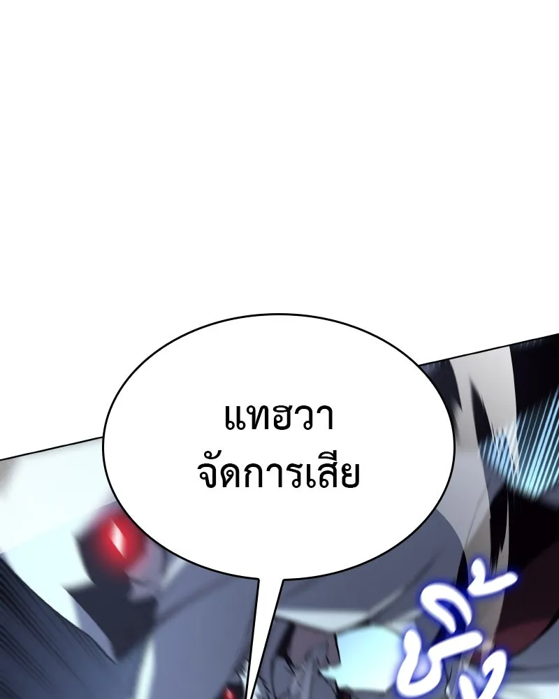 I Reincarnated As The Crazed Heir เกิดอีกทีเป็นว่าที่ประมุขลัทธิมาร ตอนที่ 103 page 121