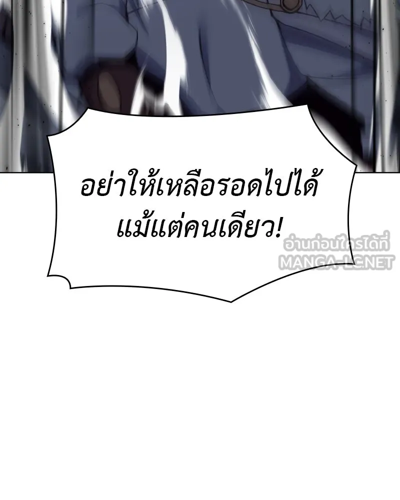I Reincarnated As The Crazed Heir เกิดอีกทีเป็นว่าที่ประมุขลัทธิมาร ตอนที่ 103 page 128