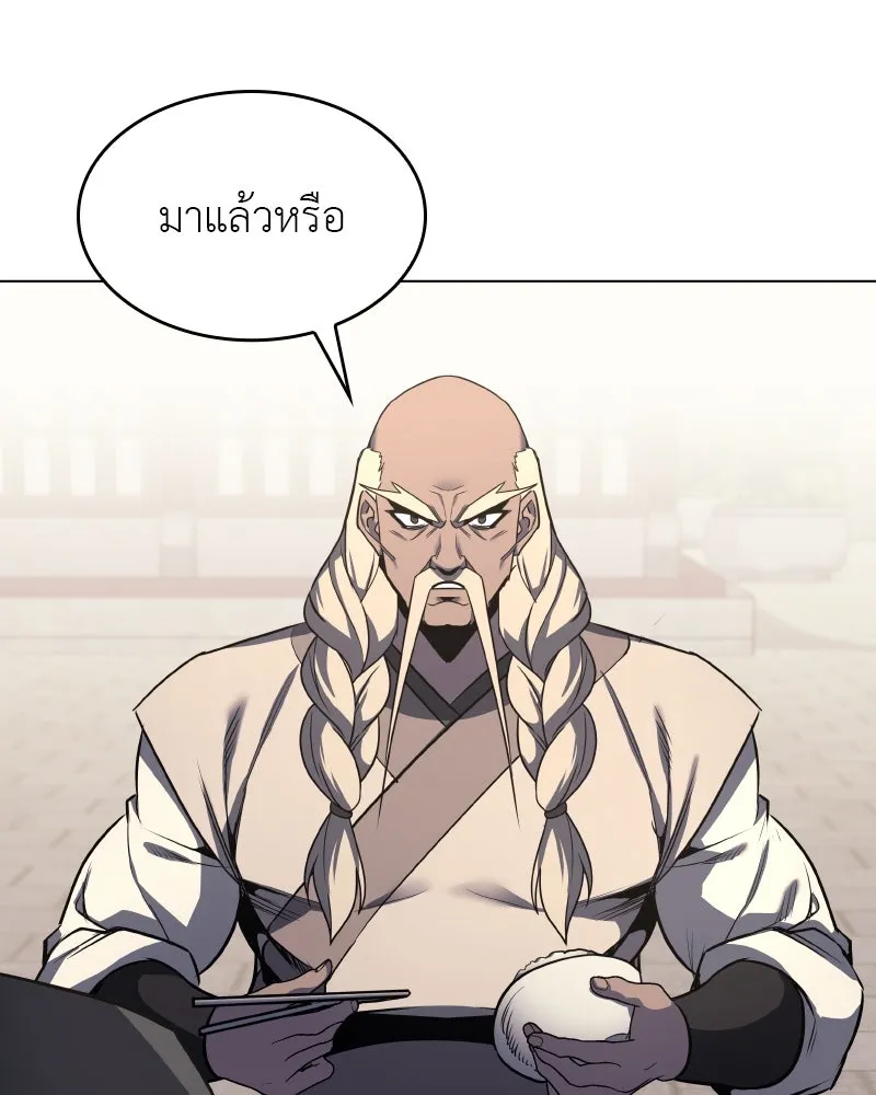 I Reincarnated As The Crazed Heir เกิดอีกทีเป็นว่าที่ประมุขลัทธิมาร ตอนที่ 103 page 144