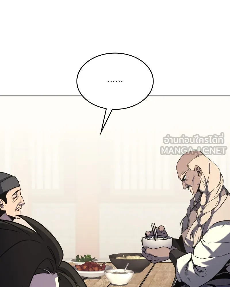 I Reincarnated As The Crazed Heir เกิดอีกทีเป็นว่าที่ประมุขลัทธิมาร ตอนที่ 103 page 152