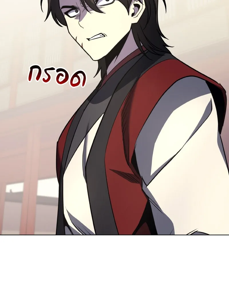 I Reincarnated As The Crazed Heir เกิดอีกทีเป็นว่าที่ประมุขลัทธิมาร ตอนที่ 103 page 157