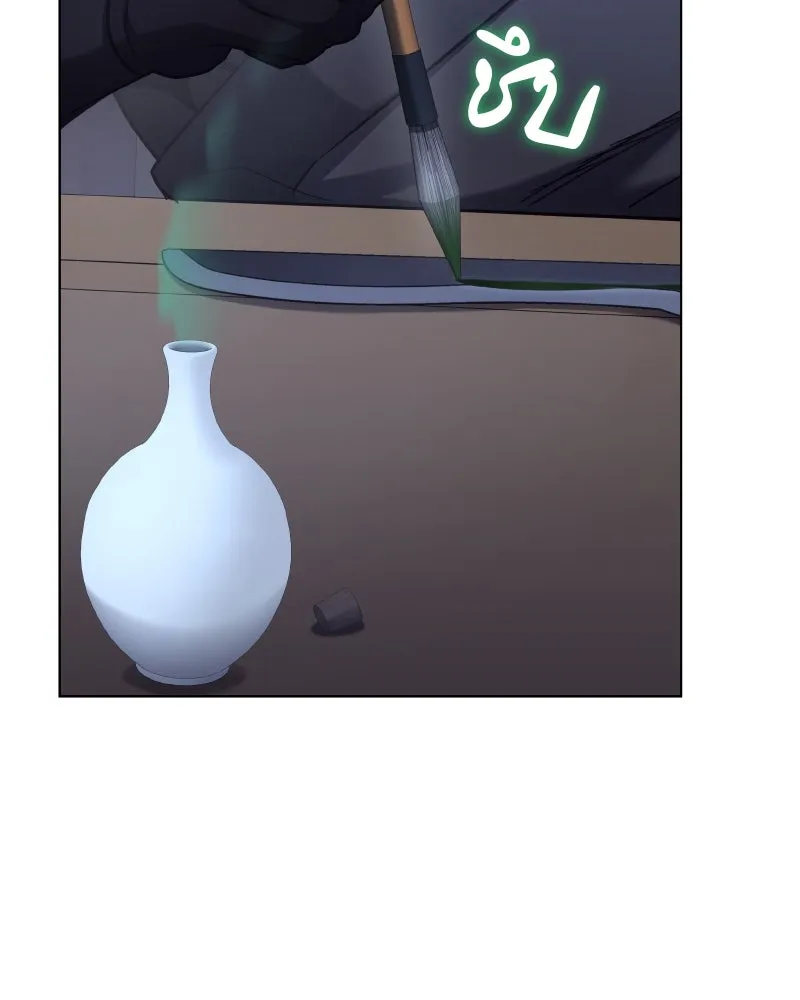 I Reincarnated As The Crazed Heir เกิดอีกทีเป็นว่าที่ประมุขลัทธิมาร ตอนที่ 103 page 171