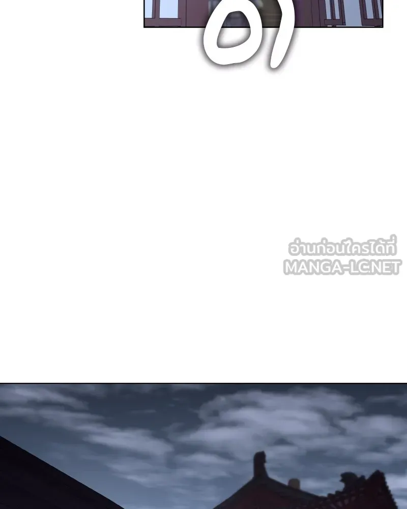 I Reincarnated As The Crazed Heir เกิดอีกทีเป็นว่าที่ประมุขลัทธิมาร ตอนที่ 103 page 173