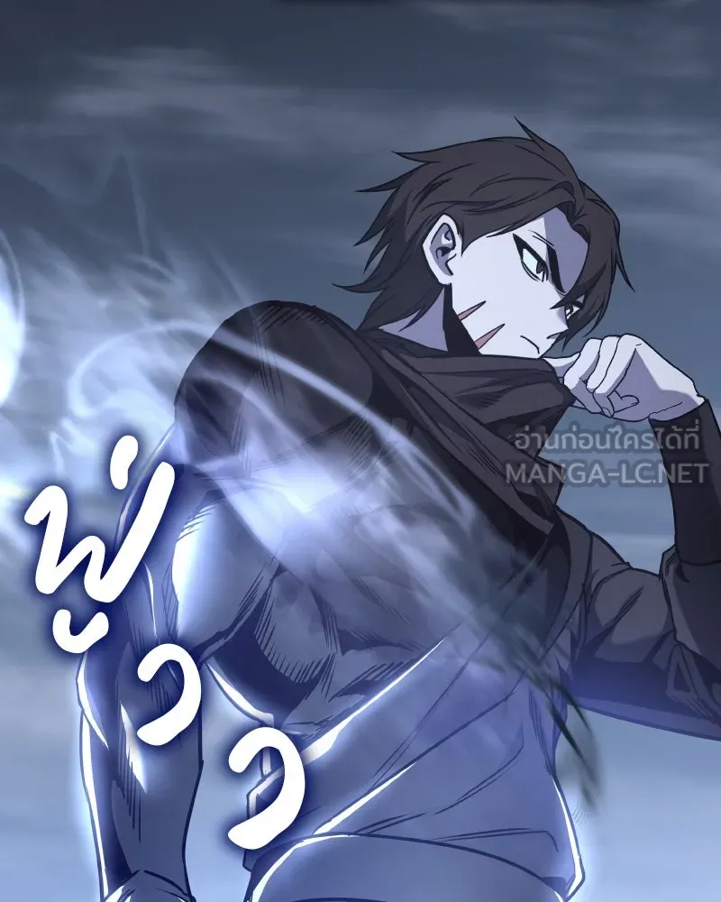 I Reincarnated As The Crazed Heir เกิดอีกทีเป็นว่าที่ประมุขลัทธิมาร ตอนที่ 103 page 176