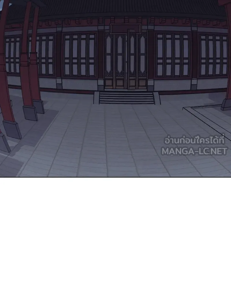 I Reincarnated As The Crazed Heir เกิดอีกทีเป็นว่าที่ประมุขลัทธิมาร ตอนที่ 103 page 179