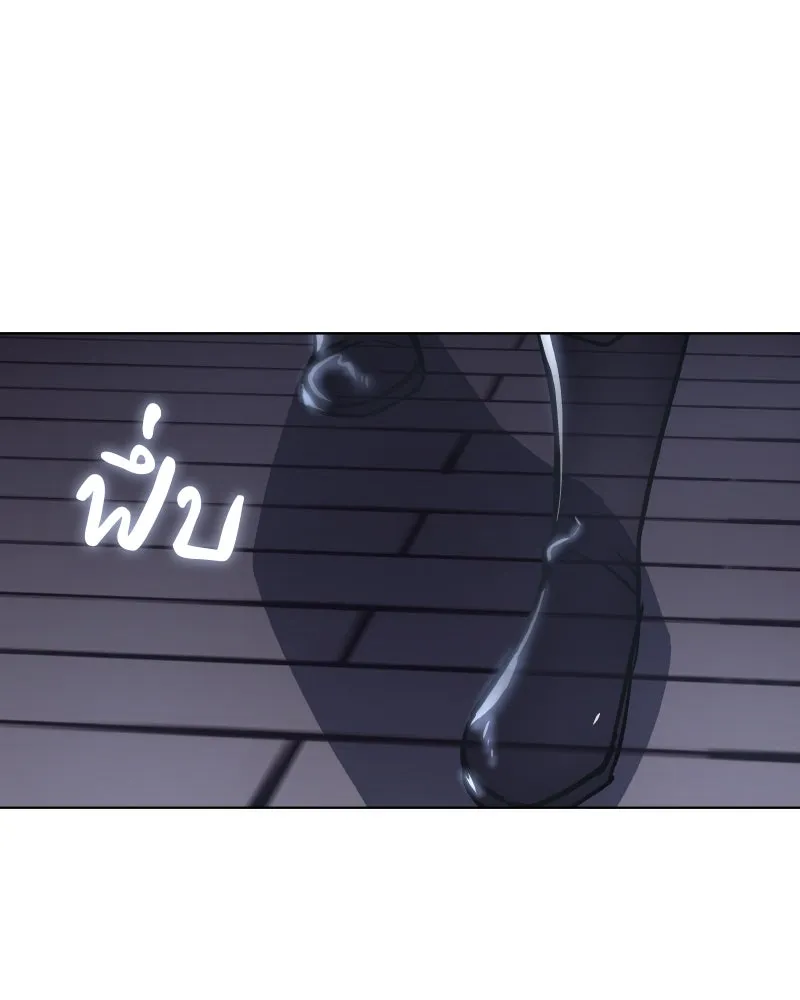 I Reincarnated As The Crazed Heir เกิดอีกทีเป็นว่าที่ประมุขลัทธิมาร ตอนที่ 103 page 184