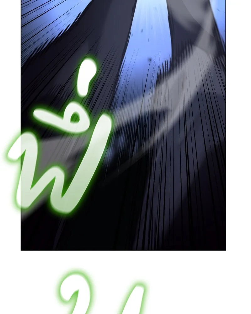 I Reincarnated As The Crazed Heir เกิดอีกทีเป็นว่าที่ประมุขลัทธิมาร ตอนที่ 103 page 189