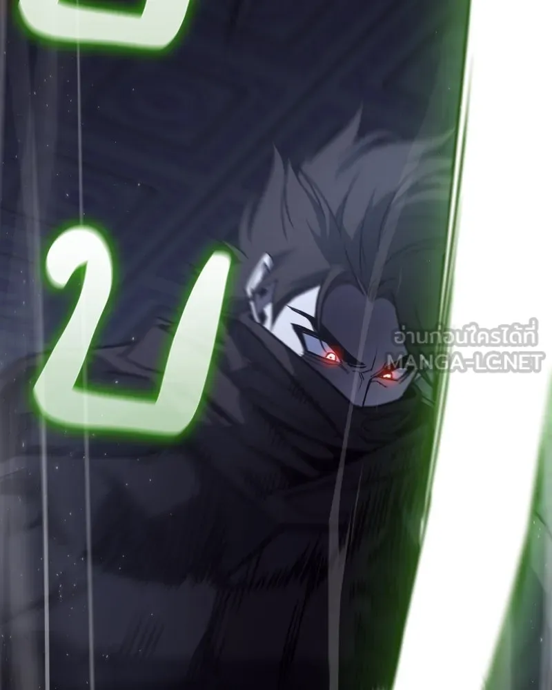 I Reincarnated As The Crazed Heir เกิดอีกทีเป็นว่าที่ประมุขลัทธิมาร ตอนที่ 103 page 191