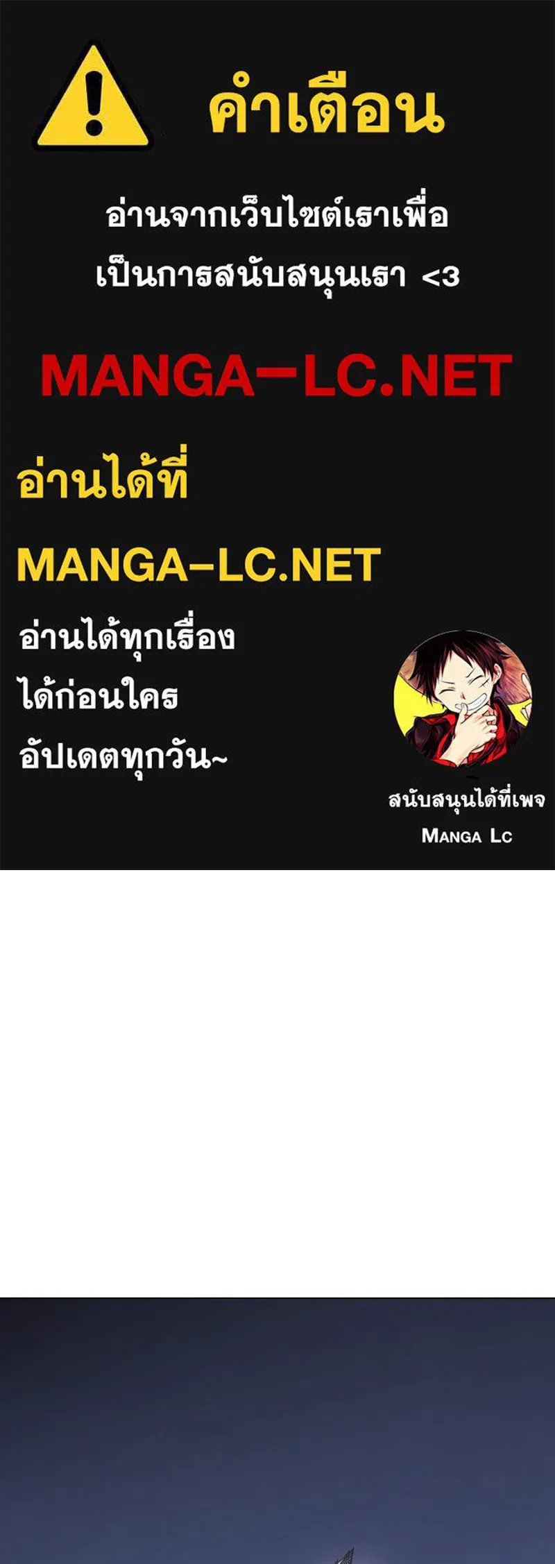 I Reincarnated As The Crazed Heir เกิดอีกทีเป็นว่าที่ประมุขลัทธิมาร ตอนที่ 104 page 0