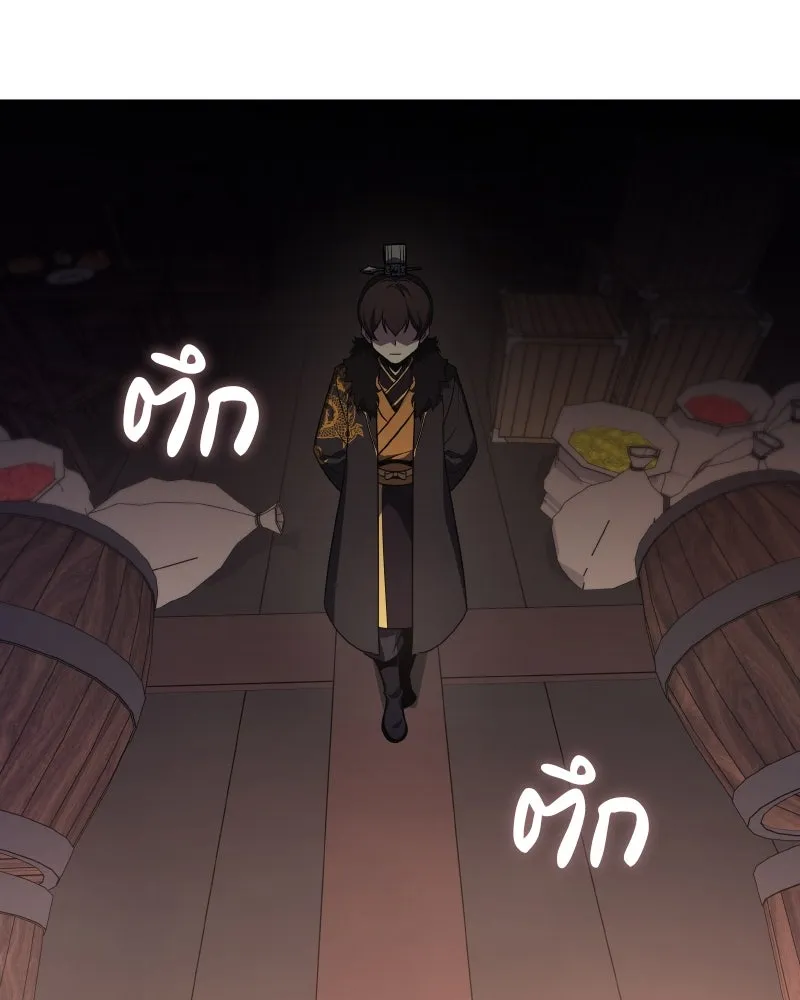 I Reincarnated As The Crazed Heir เกิดอีกทีเป็นว่าที่ประมุขลัทธิมาร ตอนที่ 104 page 3