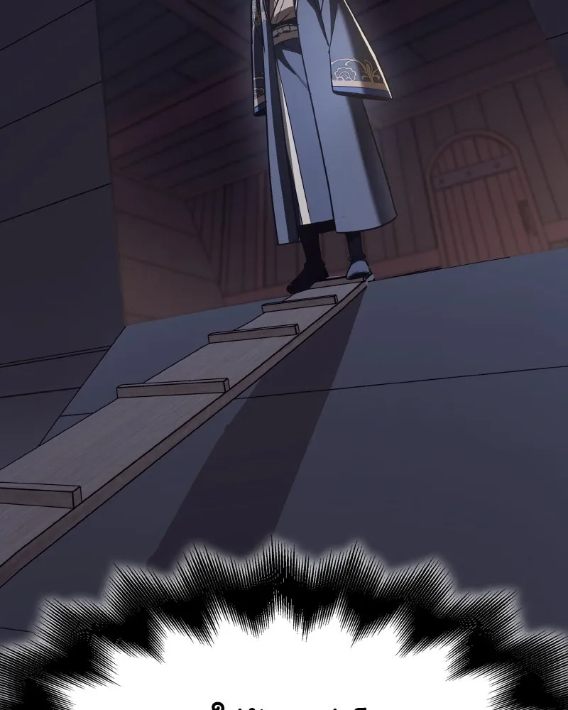 I Reincarnated As The Crazed Heir เกิดอีกทีเป็นว่าที่ประมุขลัทธิมาร ตอนที่ 104 page 19