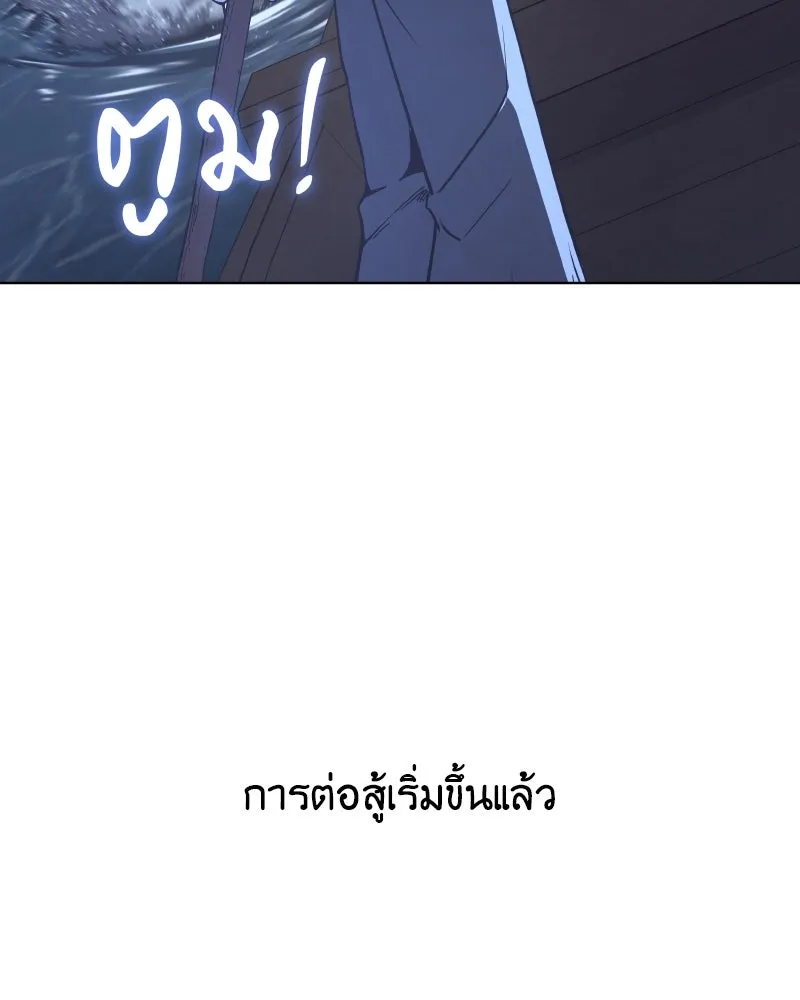 I Reincarnated As The Crazed Heir เกิดอีกทีเป็นว่าที่ประมุขลัทธิมาร ตอนที่ 104 page 33