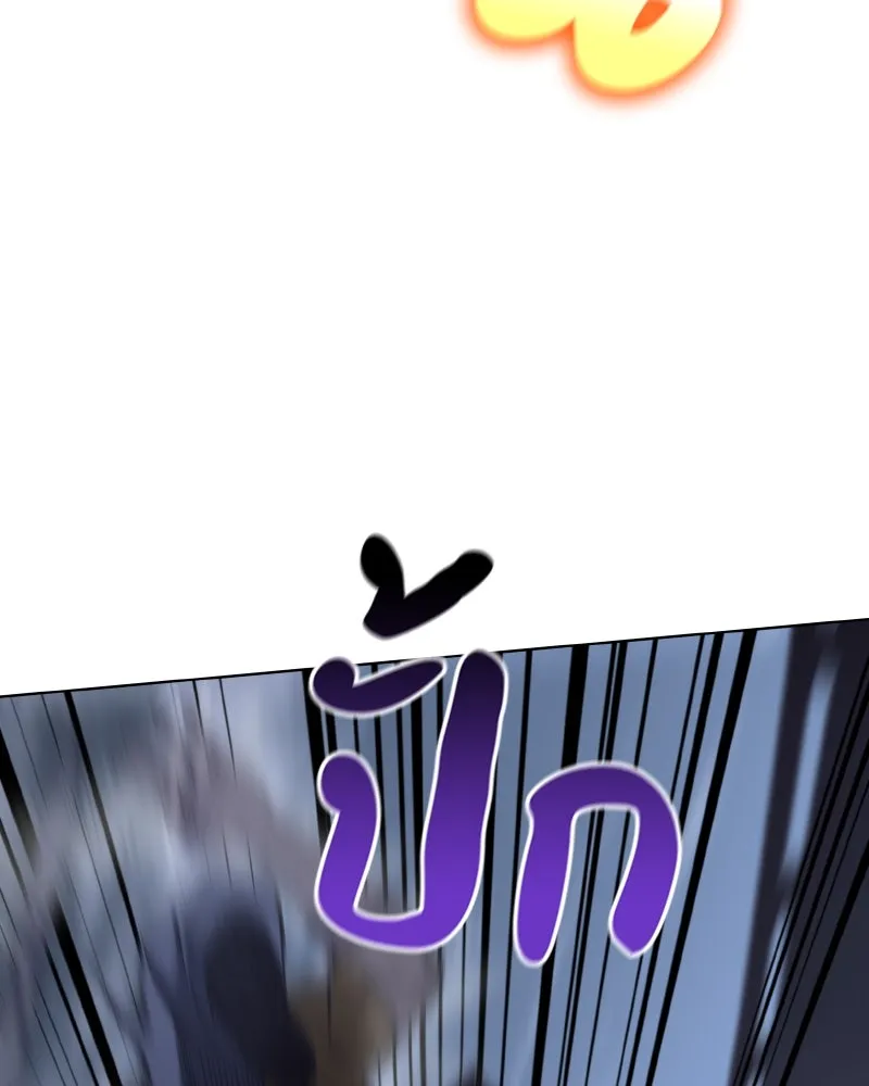 I Reincarnated As The Crazed Heir เกิดอีกทีเป็นว่าที่ประมุขลัทธิมาร ตอนที่ 104 page 55