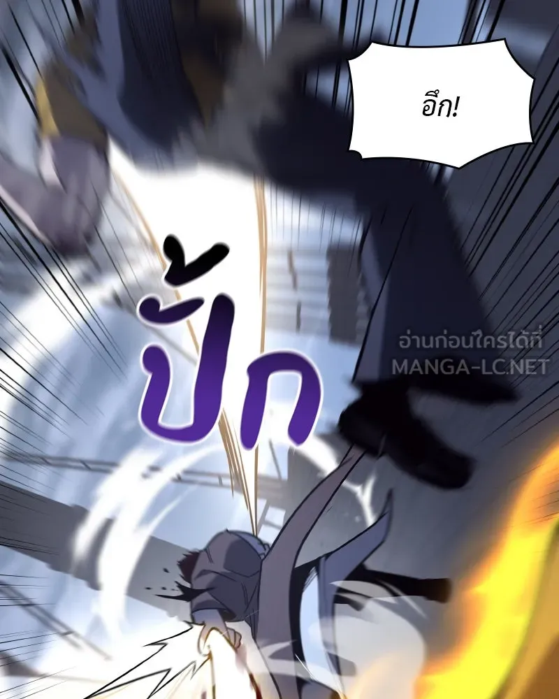 I Reincarnated As The Crazed Heir เกิดอีกทีเป็นว่าที่ประมุขลัทธิมาร ตอนที่ 104 page 56