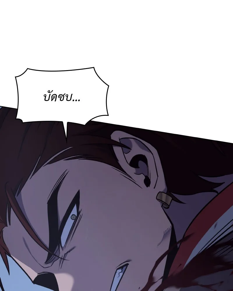 I Reincarnated As The Crazed Heir เกิดอีกทีเป็นว่าที่ประมุขลัทธิมาร ตอนที่ 104 page 58