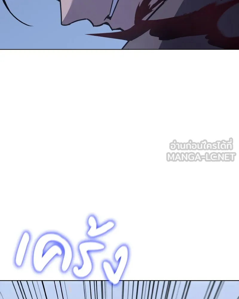 I Reincarnated As The Crazed Heir เกิดอีกทีเป็นว่าที่ประมุขลัทธิมาร ตอนที่ 104 page 59