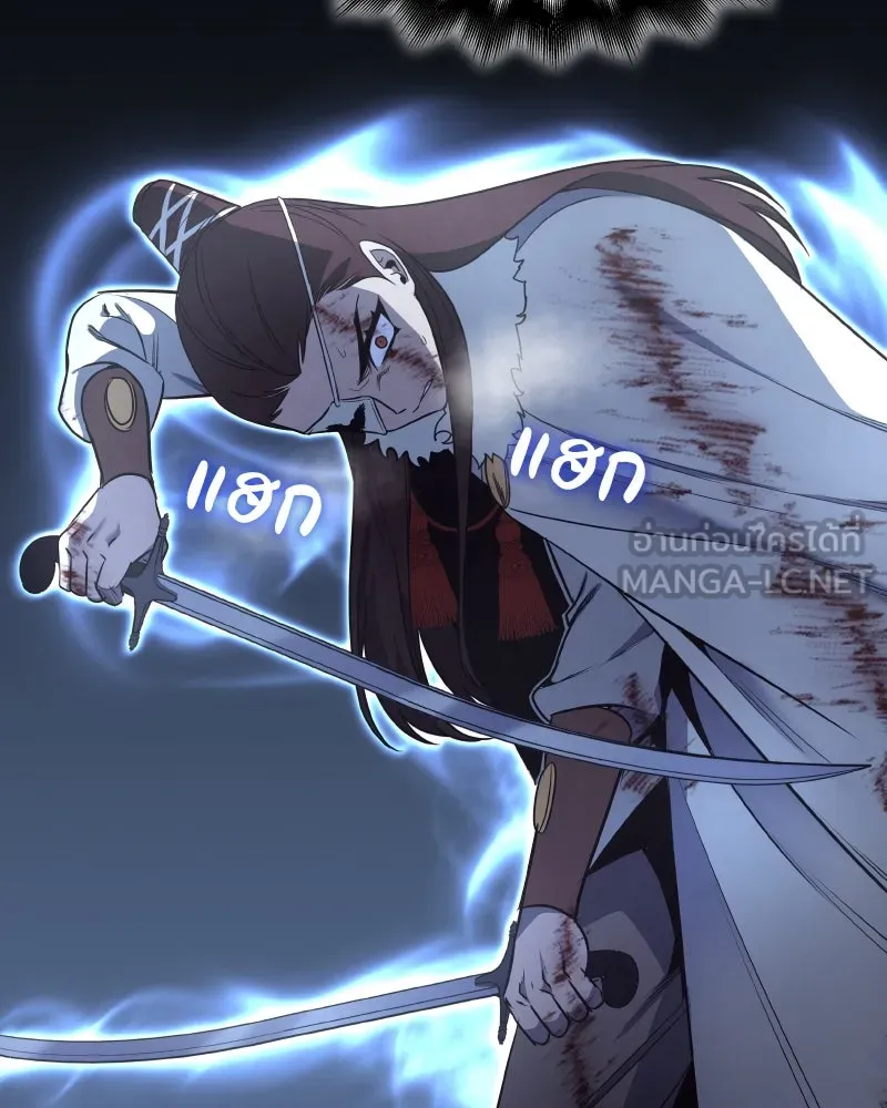 I Reincarnated As The Crazed Heir เกิดอีกทีเป็นว่าที่ประมุขลัทธิมาร ตอนที่ 104 page 65